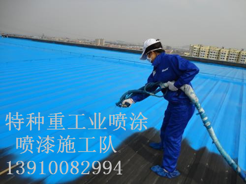 二连浩特包括彩钢瓦喷漆翻新（